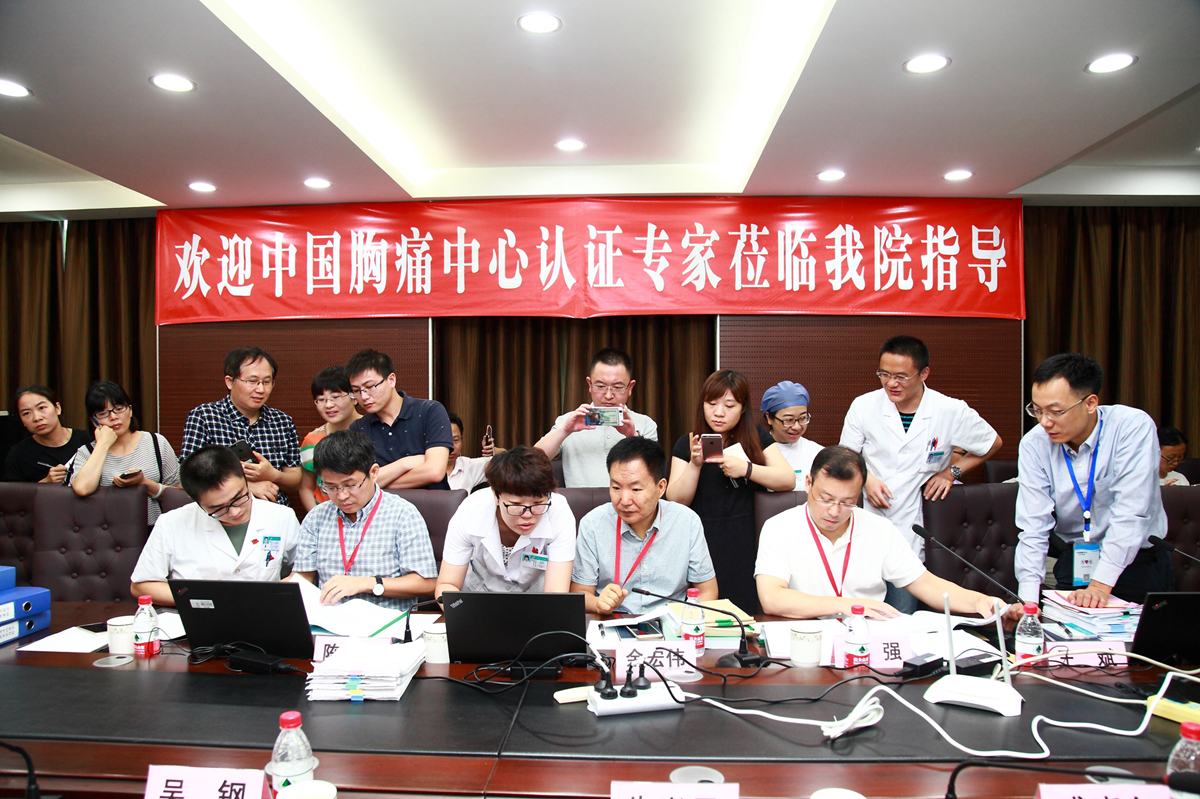 国家胸痛中心区域认证中心（厦门）、主播福利
胸痛中心主任王斌（右一）组织专家组前往申报单位开展认证工作。_副本.jpg