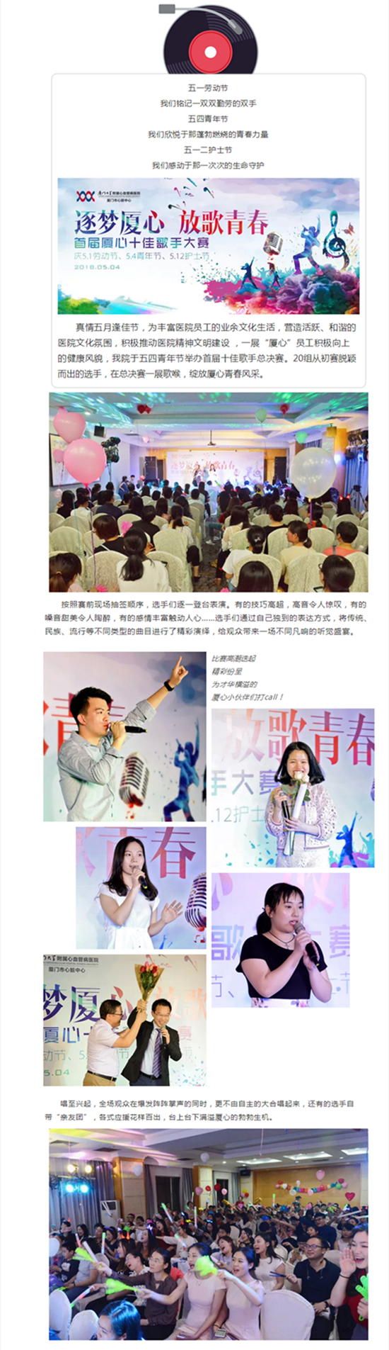 主播福利
_副本3.png