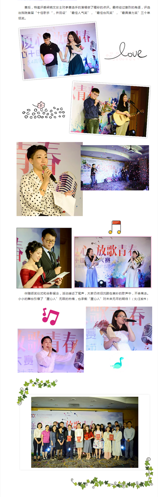 主播福利
_副本2.png