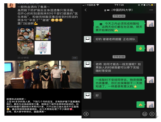 1632389970147002184.png 微信截图_20210923172822.png