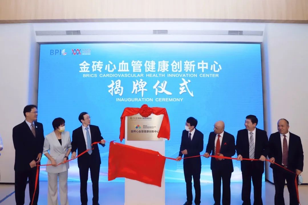 1699237578270631.jpg 揭牌.jpg