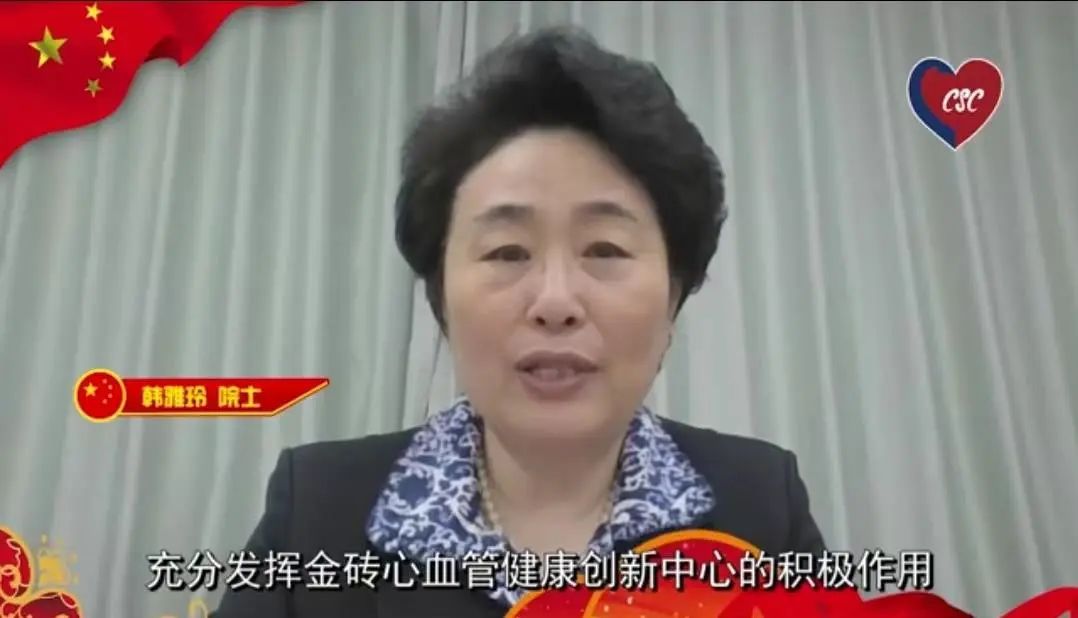 1699237597552196.jpg 韩院士.jpg