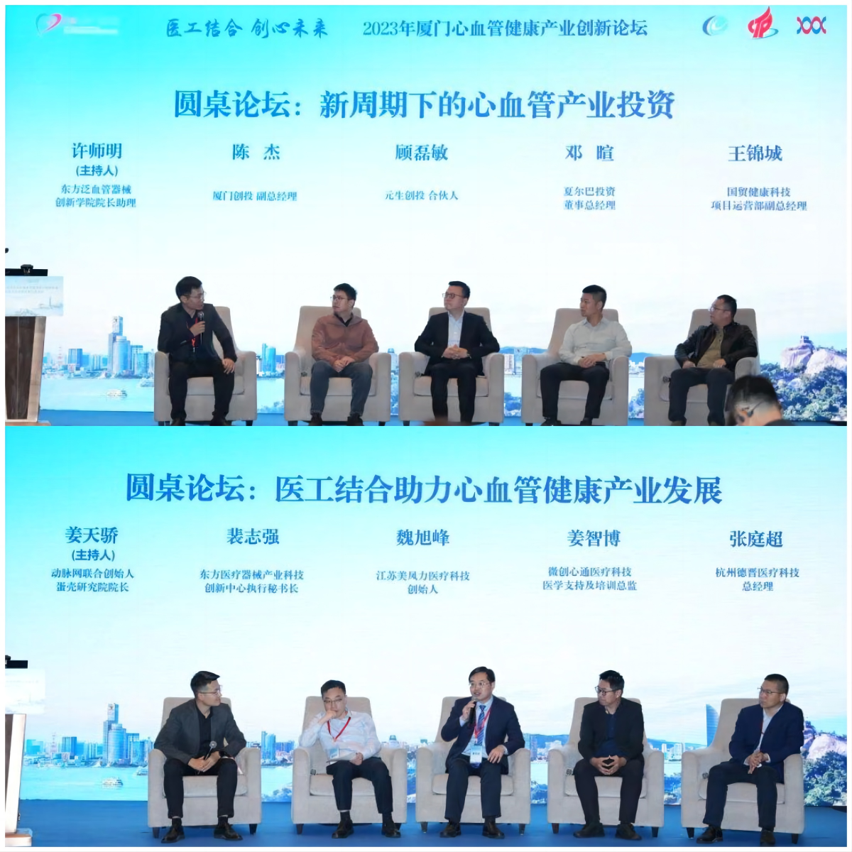 1701769441550714.png 拼图0.png