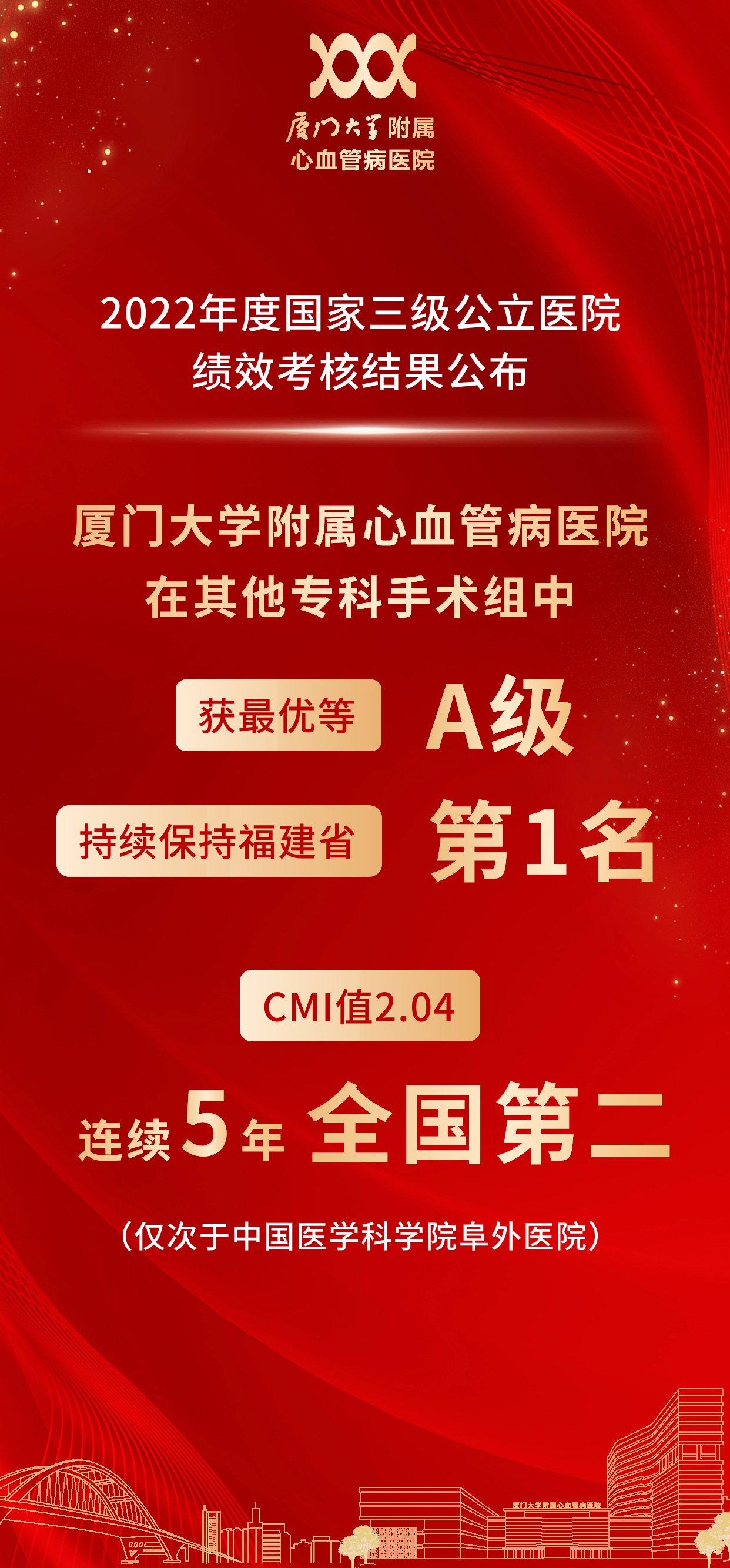 1704879106821906.jpg 微信图片_20240110172724.jpg