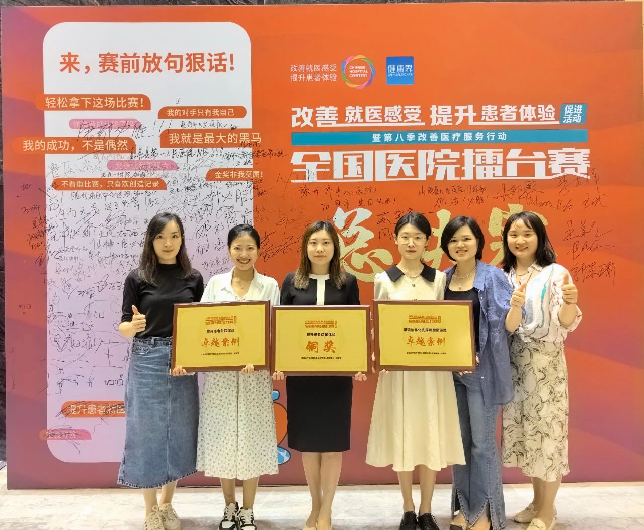 1704964448795122.jpg 微信图片_20240111171356.jpg