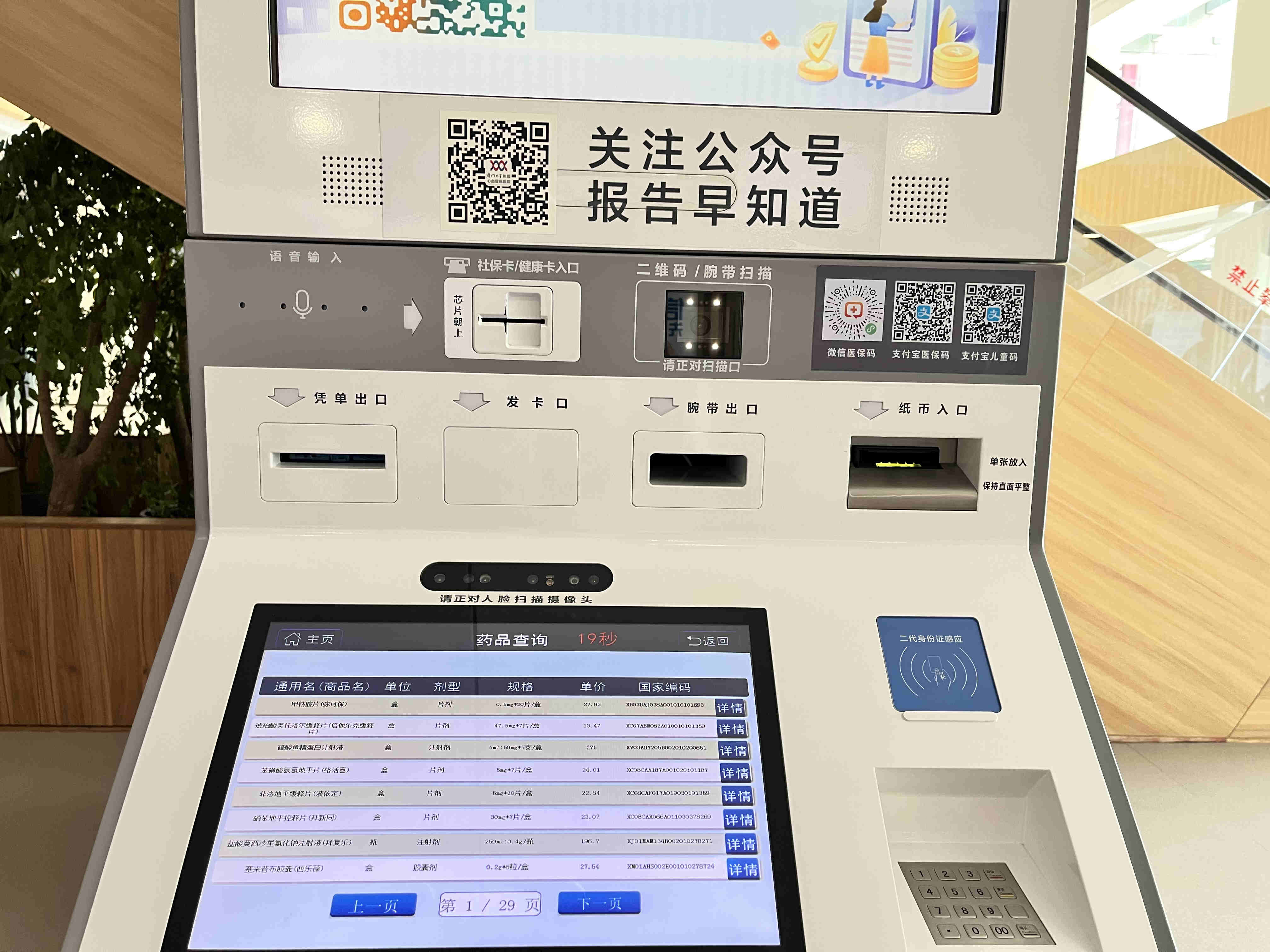 1710901699594577.jpg 微信图片_20240320102321.jpg