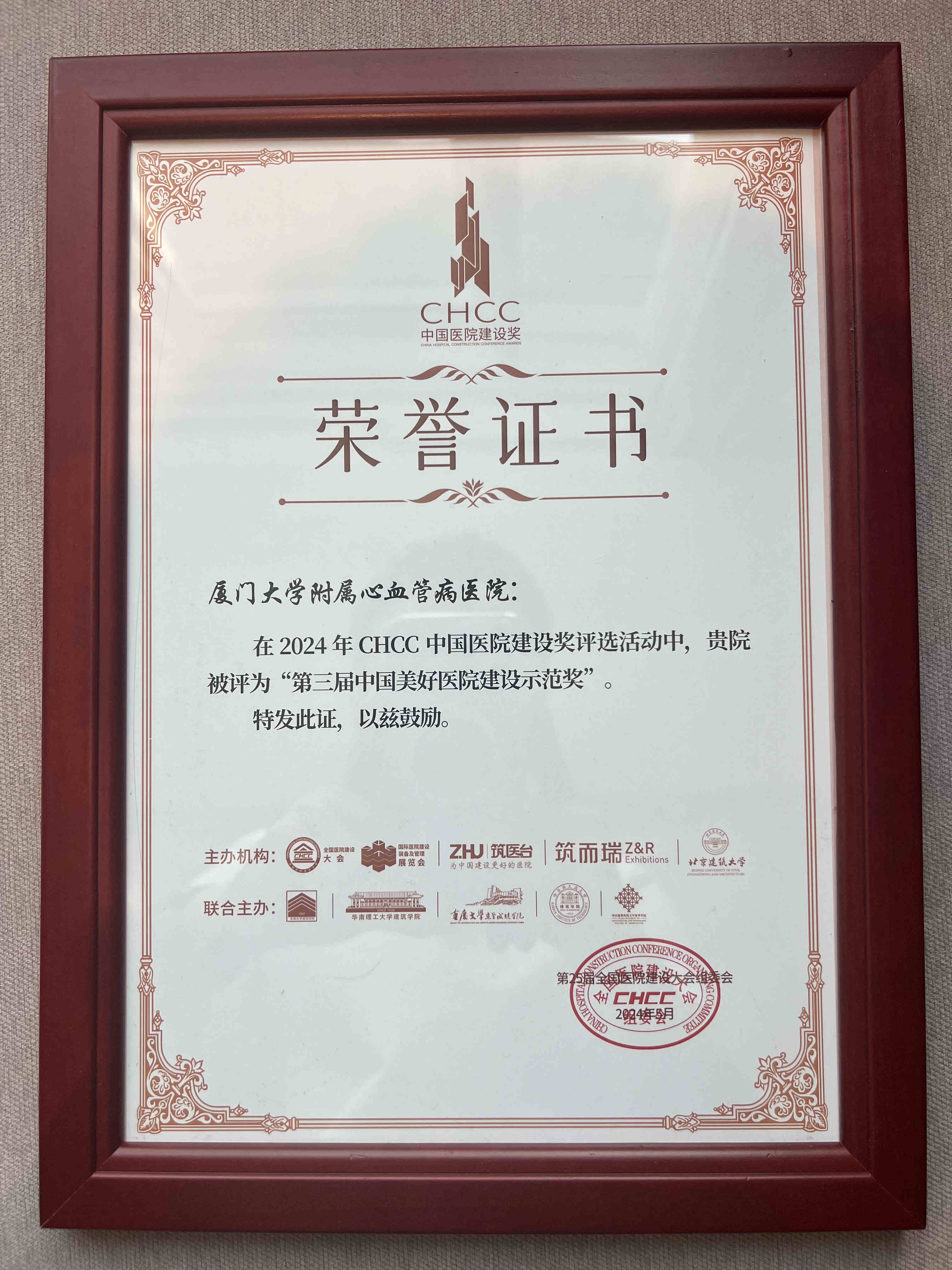 1716257077648194.jpg 微信图片_20240521100154.jpg