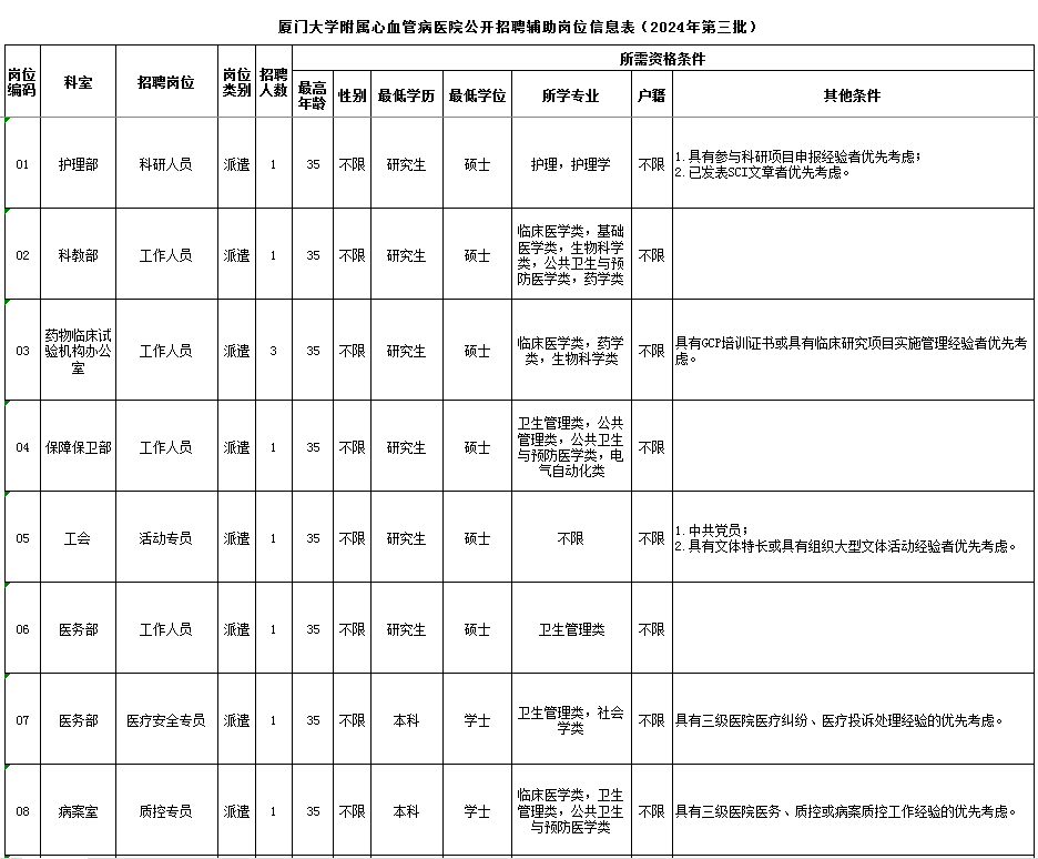 1720151312969700.png 1.png