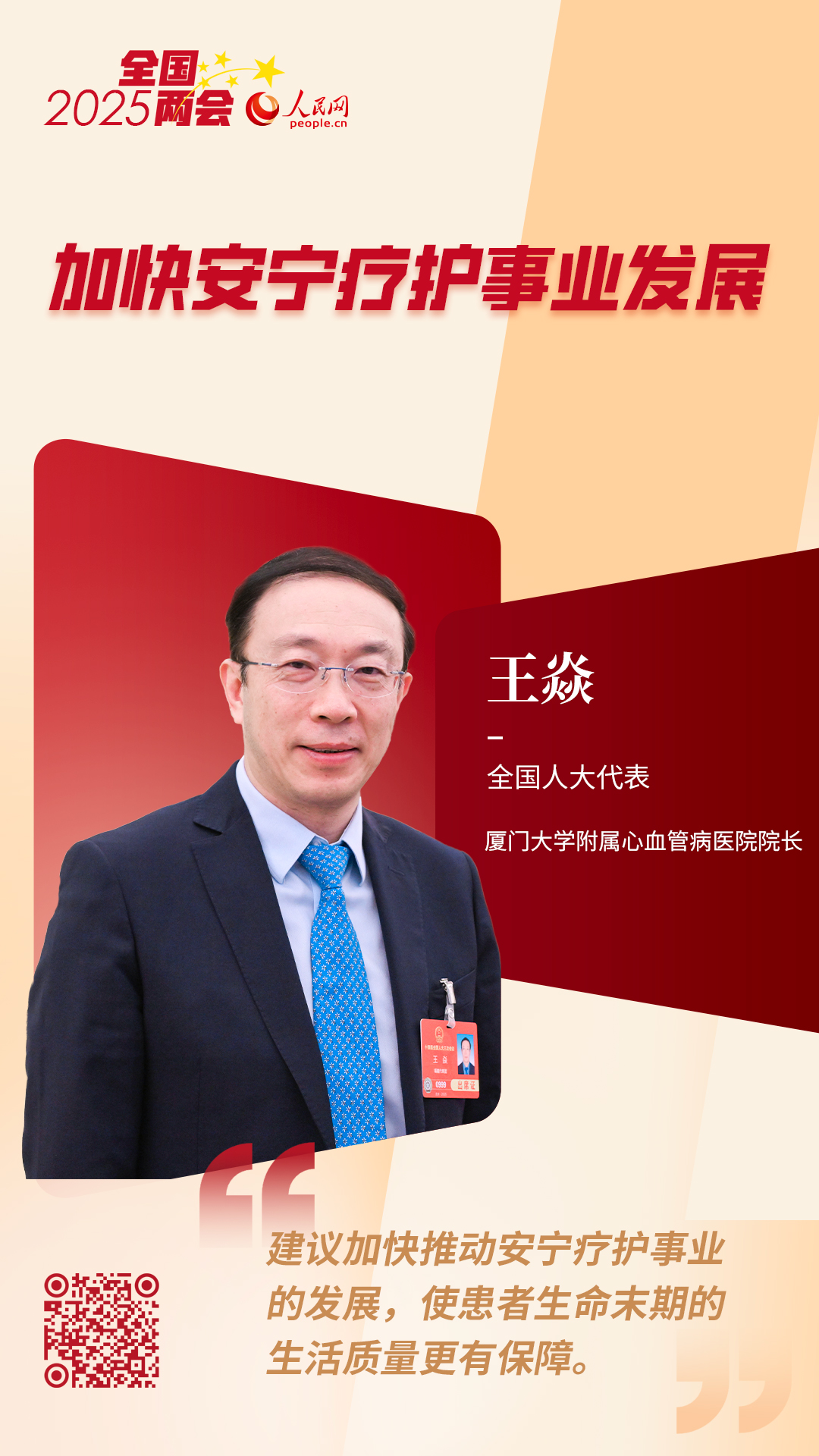 1741677351524072.jpg 微信图片_20250311151525.jpg