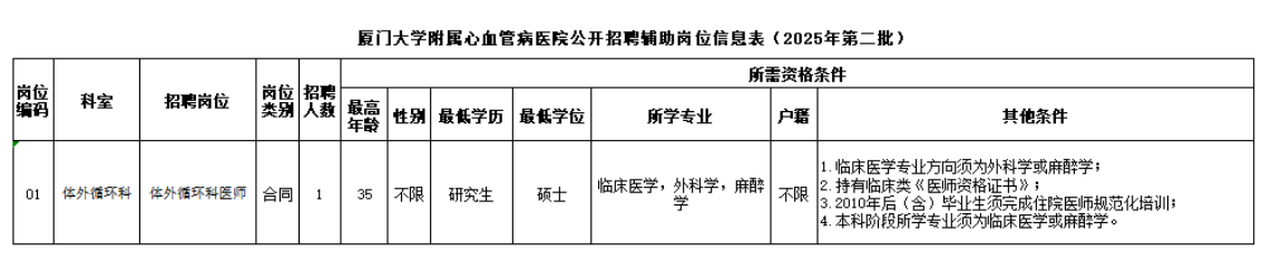 1760098332217034.png 微信图片_20251010201118_32_1.png